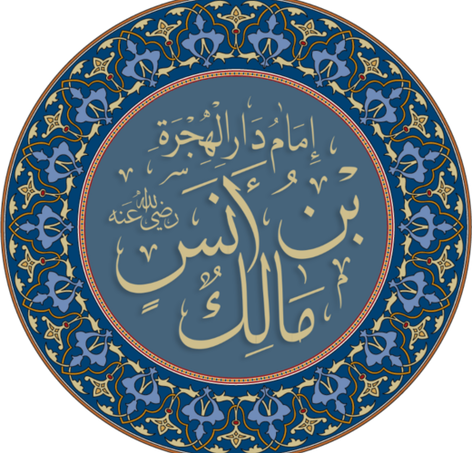 Mâlik ibn Anas